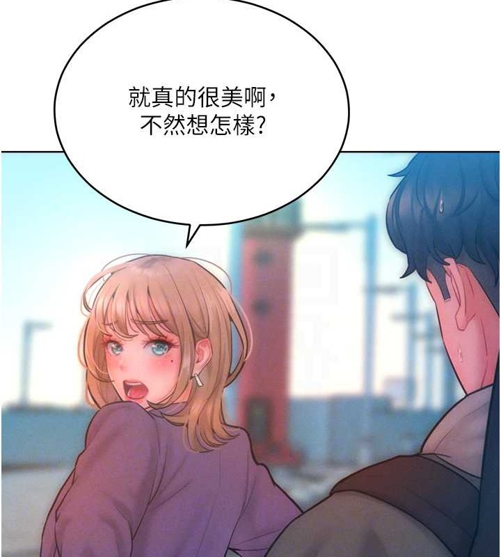 16P - 让傲慢女屈服的一百种方法