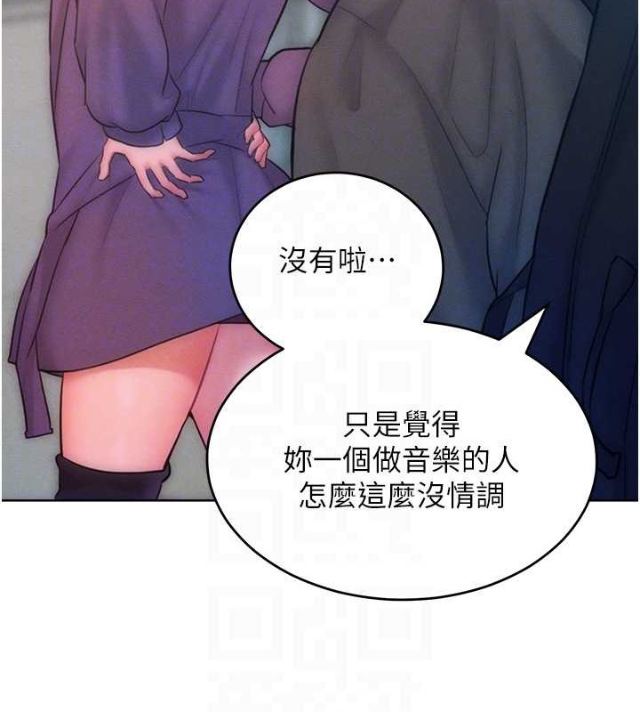 17P - 让傲慢女屈服的一百种方法