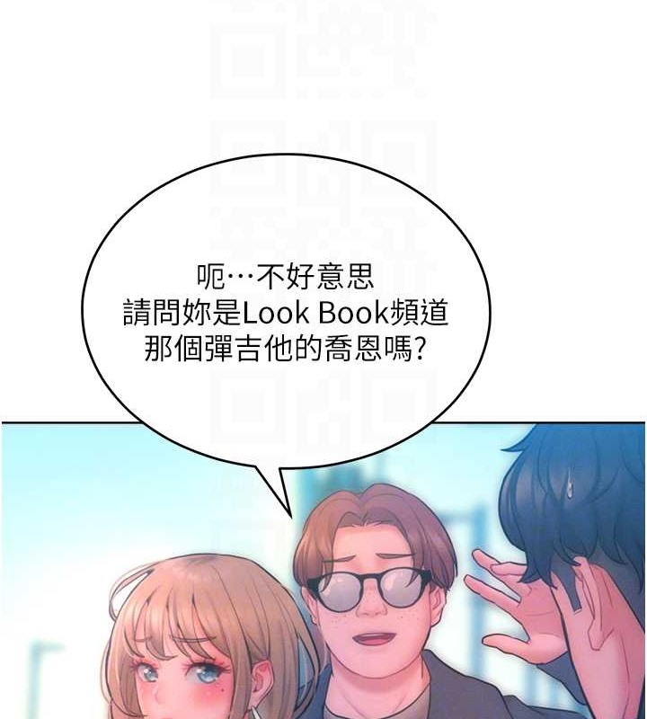 18P - 让傲慢女屈服的一百种方法