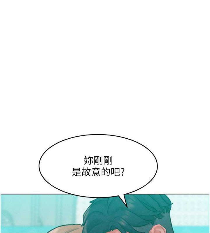 1P - 让傲慢女屈服的一百种方法