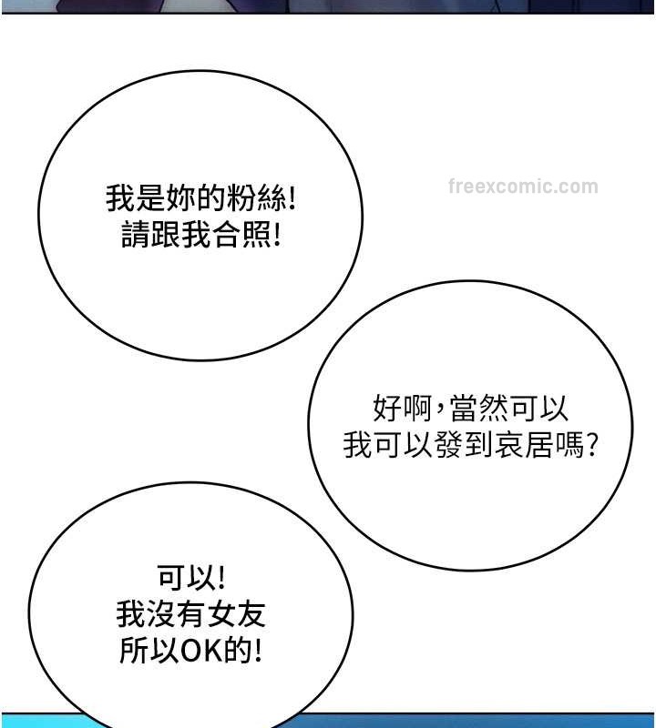20P - 让傲慢女屈服的一百种方法