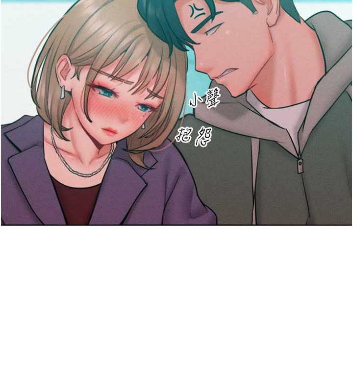 2P - 让傲慢女屈服的一百种方法