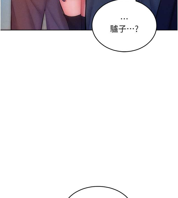 24P - 让傲慢女屈服的一百种方法