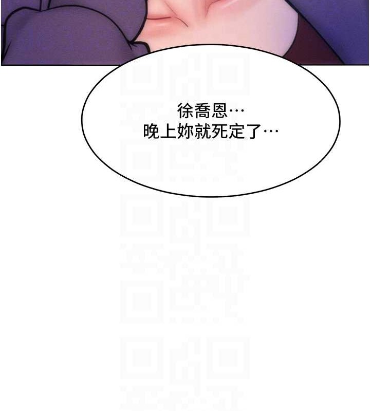 29P - 让傲慢女屈服的一百种方法
