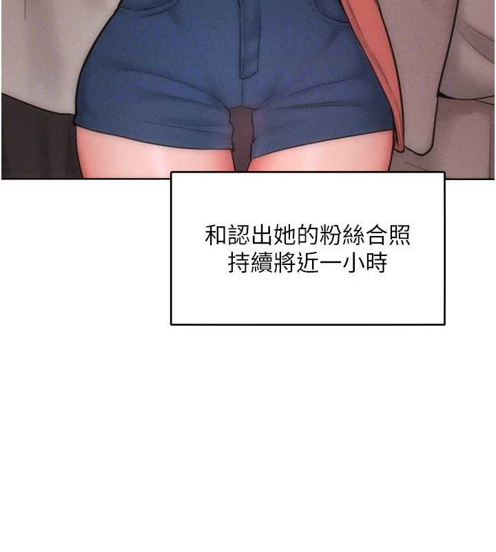 32P - 让傲慢女屈服的一百种方法