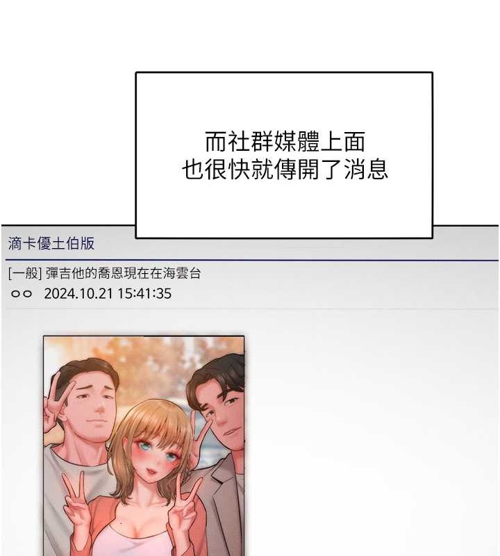 33P - 让傲慢女屈服的一百种方法