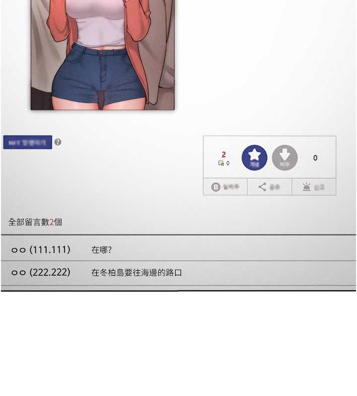 34P - 让傲慢女屈服的一百种方法