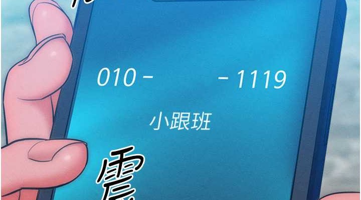 38P - 让傲慢女屈服的一百种方法