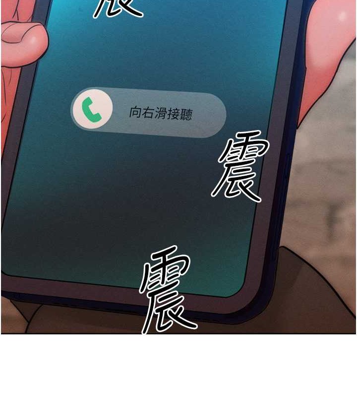 39P - 让傲慢女屈服的一百种方法