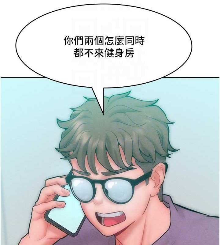 45P - 让傲慢女屈服的一百种方法