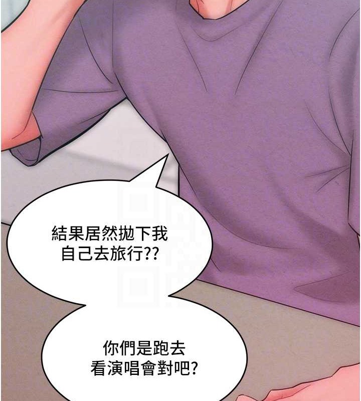 46P - 让傲慢女屈服的一百种方法