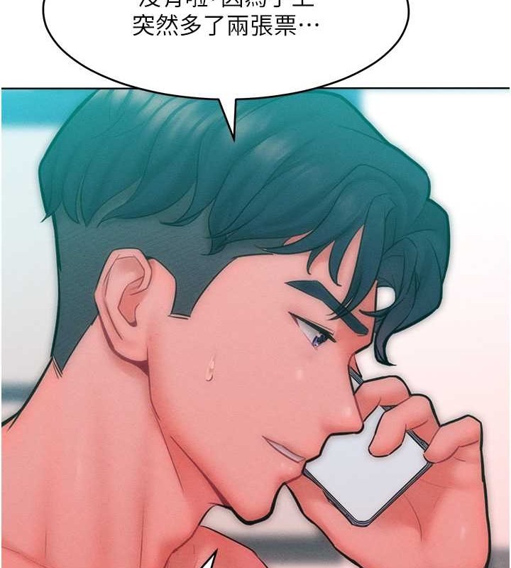 48P - 让傲慢女屈服的一百种方法