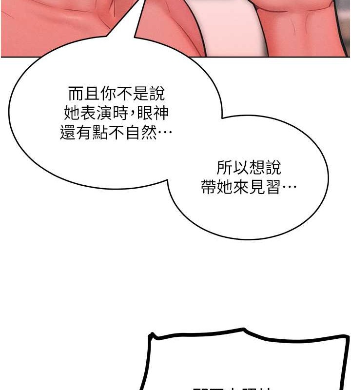 49P - 让傲慢女屈服的一百种方法