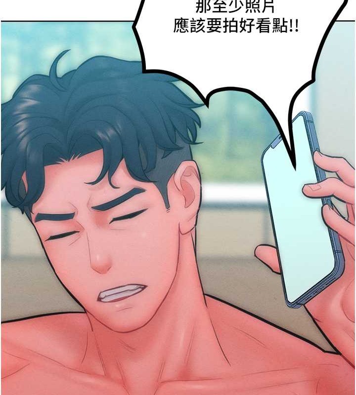 50P - 让傲慢女屈服的一百种方法