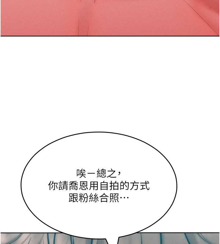 51P - 让傲慢女屈服的一百种方法