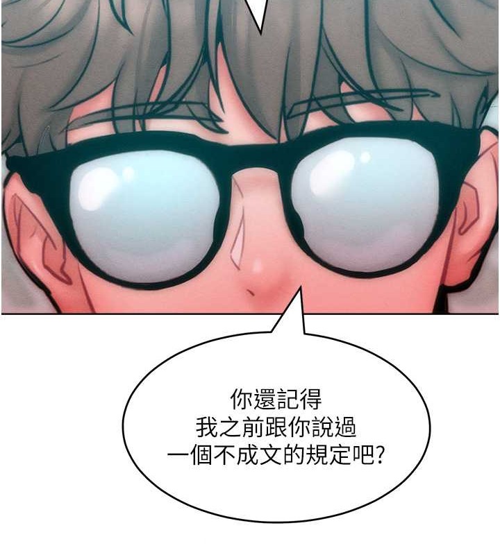 52P - 让傲慢女屈服的一百种方法
