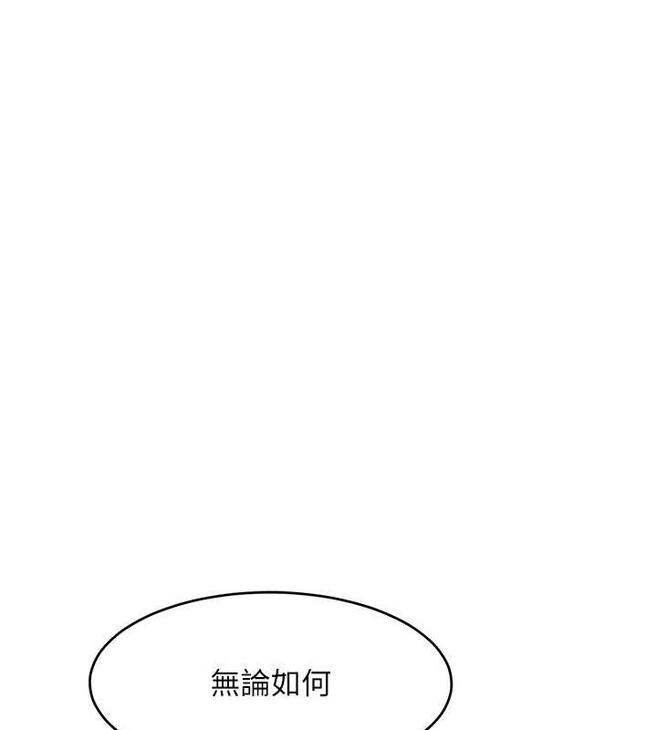 53P - 让傲慢女屈服的一百种方法
