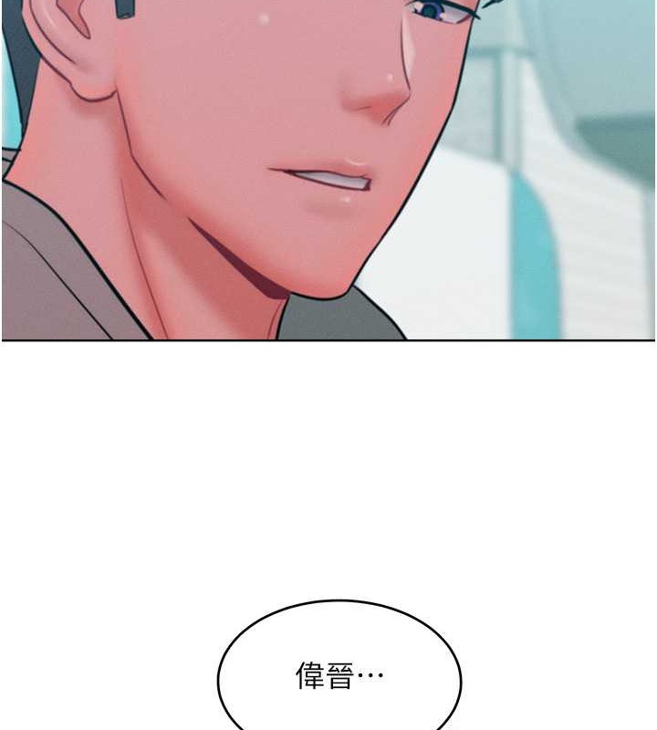 5P - 让傲慢女屈服的一百种方法