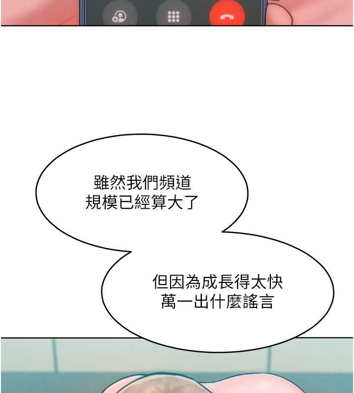 55P - 让傲慢女屈服的一百种方法