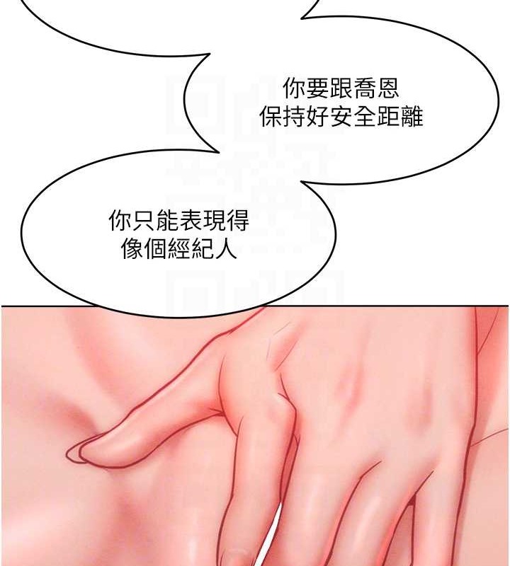 57P - 让傲慢女屈服的一百种方法