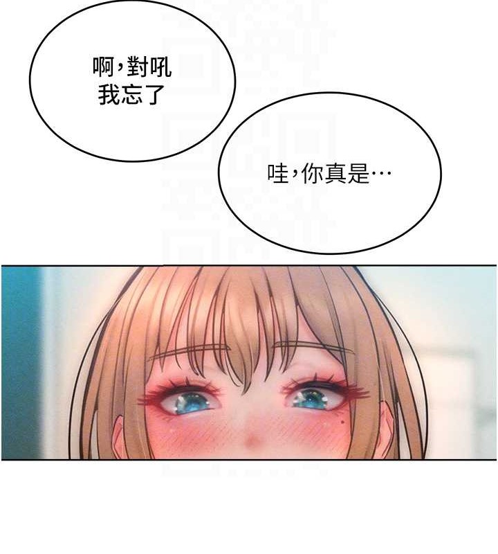 59P - 让傲慢女屈服的一百种方法