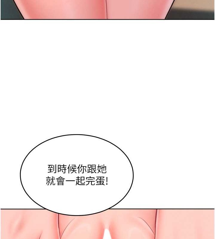 62P - 让傲慢女屈服的一百种方法