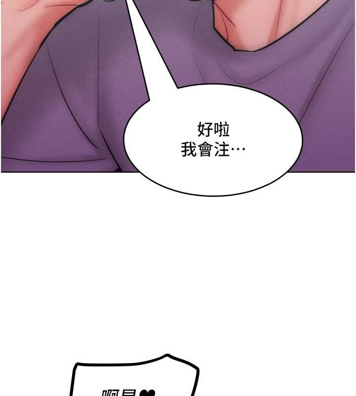 66P - 让傲慢女屈服的一百种方法