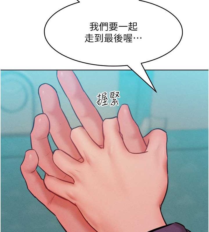 6P - 让傲慢女屈服的一百种方法