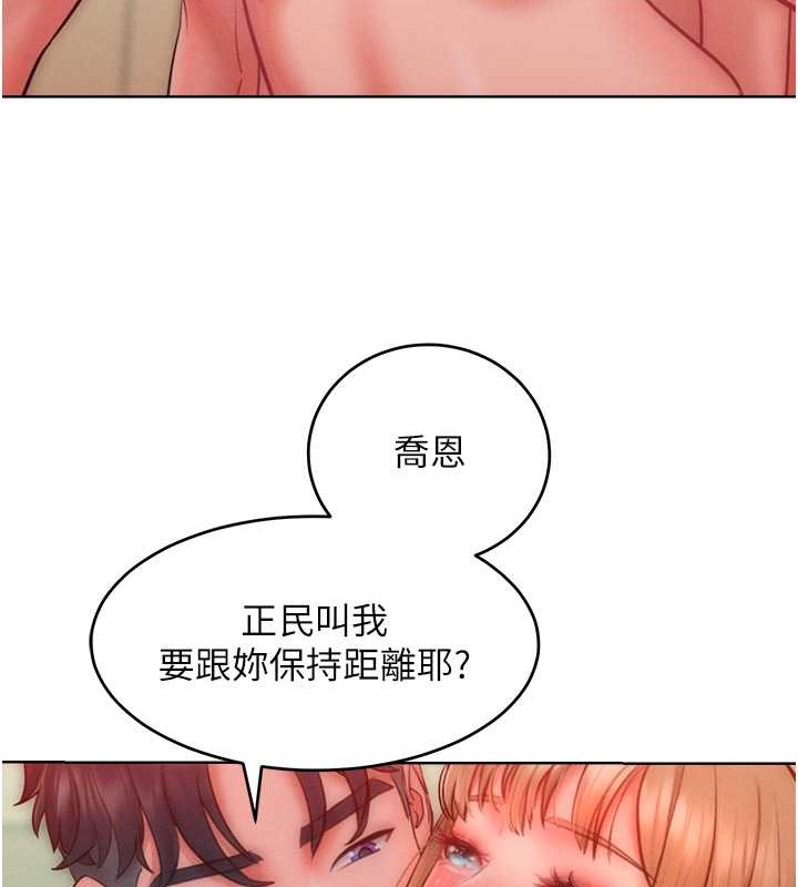 70P - 让傲慢女屈服的一百种方法