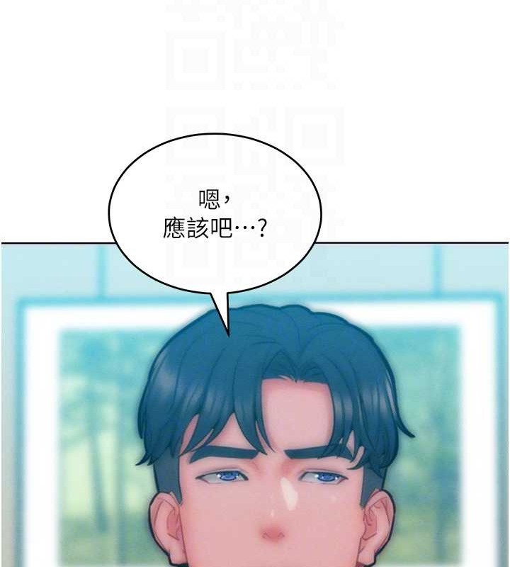 74P - 让傲慢女屈服的一百种方法