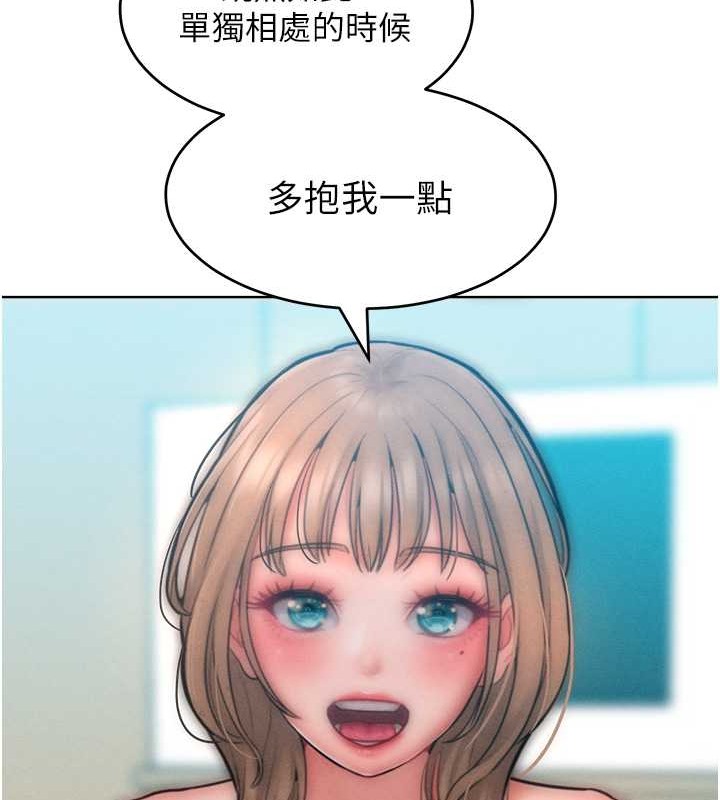 77P - 让傲慢女屈服的一百种方法