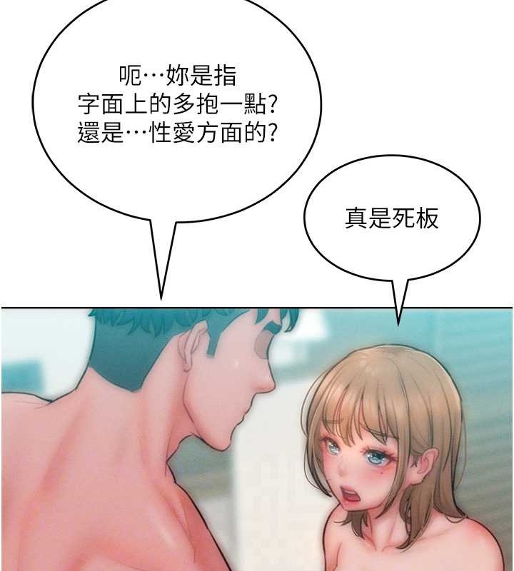 79P - 让傲慢女屈服的一百种方法