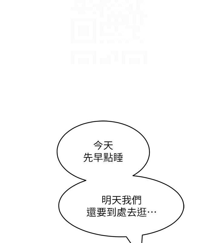82P - 让傲慢女屈服的一百种方法