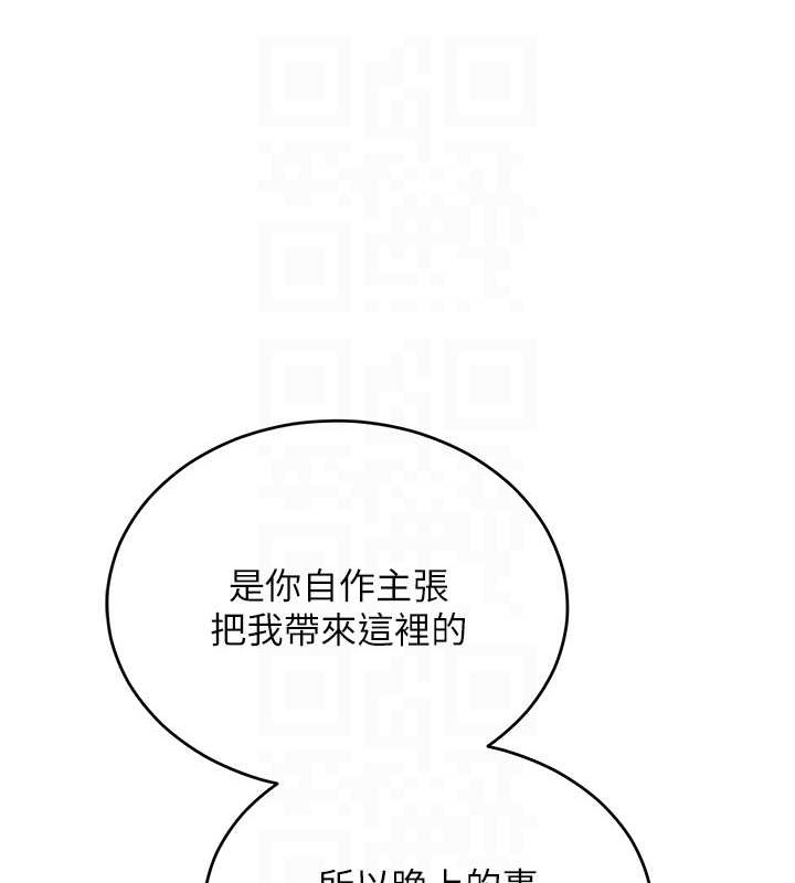 86P - 让傲慢女屈服的一百种方法