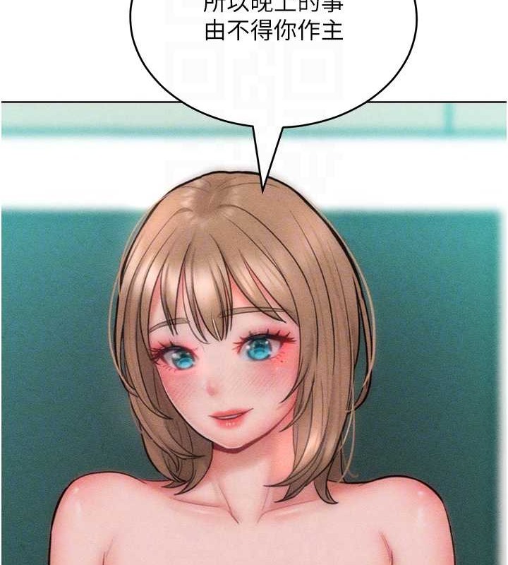 87P - 让傲慢女屈服的一百种方法