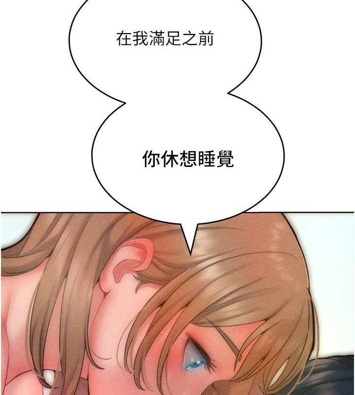 90P - 让傲慢女屈服的一百种方法
