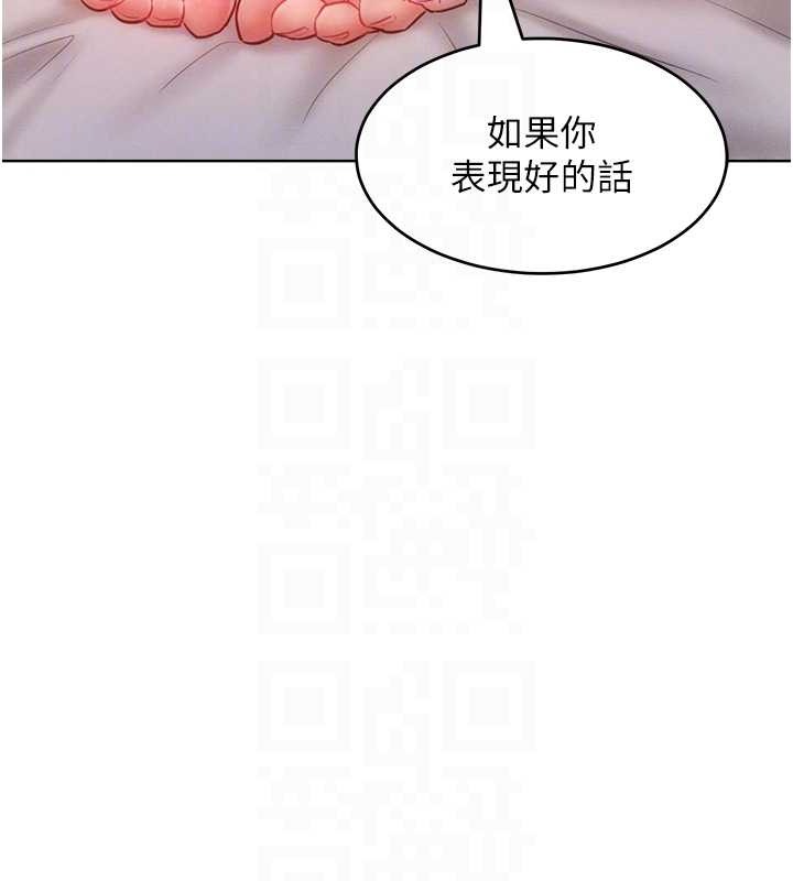 94P - 让傲慢女屈服的一百种方法