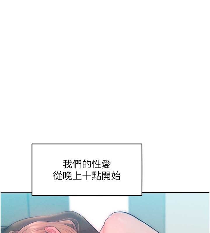 96P - 让傲慢女屈服的一百种方法