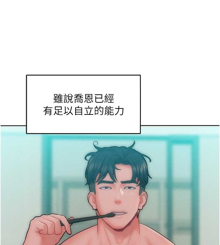 98P - 让傲慢女屈服的一百种方法