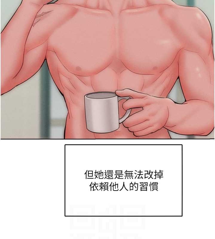 99P - 让傲慢女屈服的一百种方法