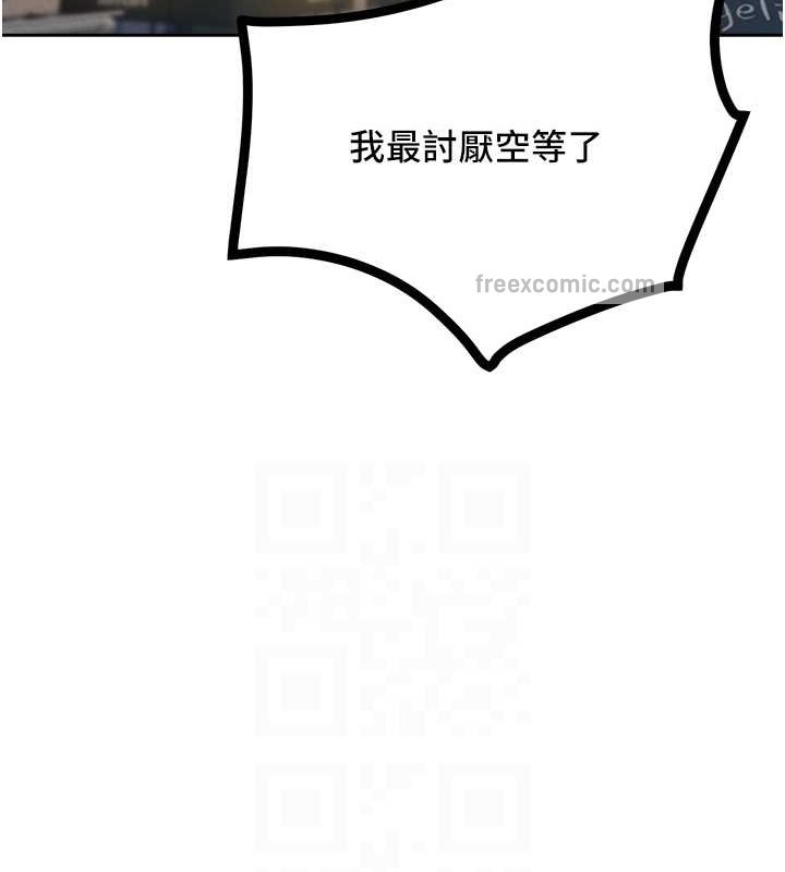100P - 让傲慢女屈服的一百种方法