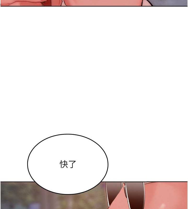 105P - 让傲慢女屈服的一百种方法
