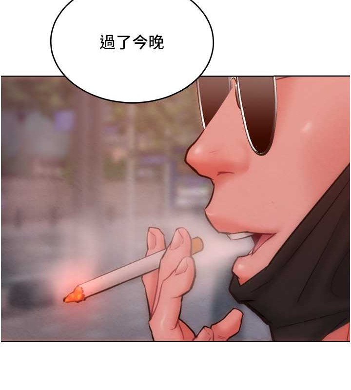 107P - 让傲慢女屈服的一百种方法