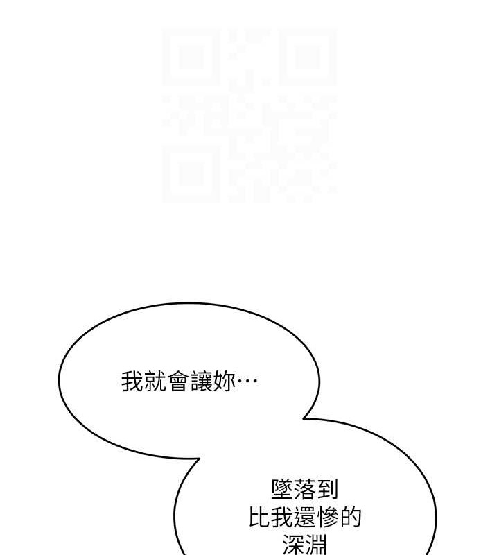108P - 让傲慢女屈服的一百种方法