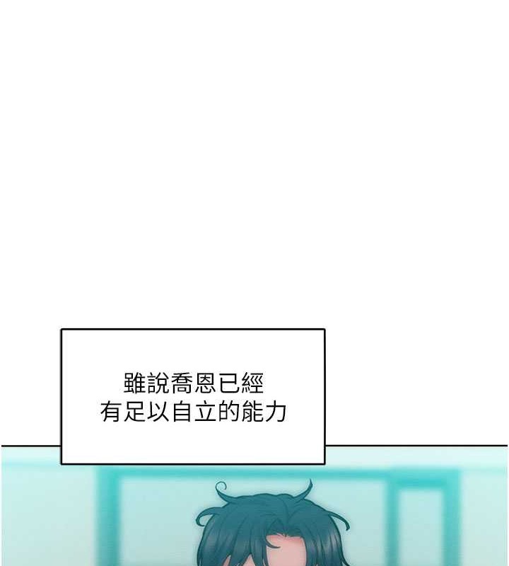 1P - 让傲慢女屈服的一百种方法