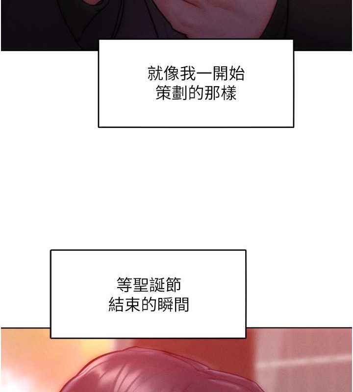 10P - 让傲慢女屈服的一百种方法