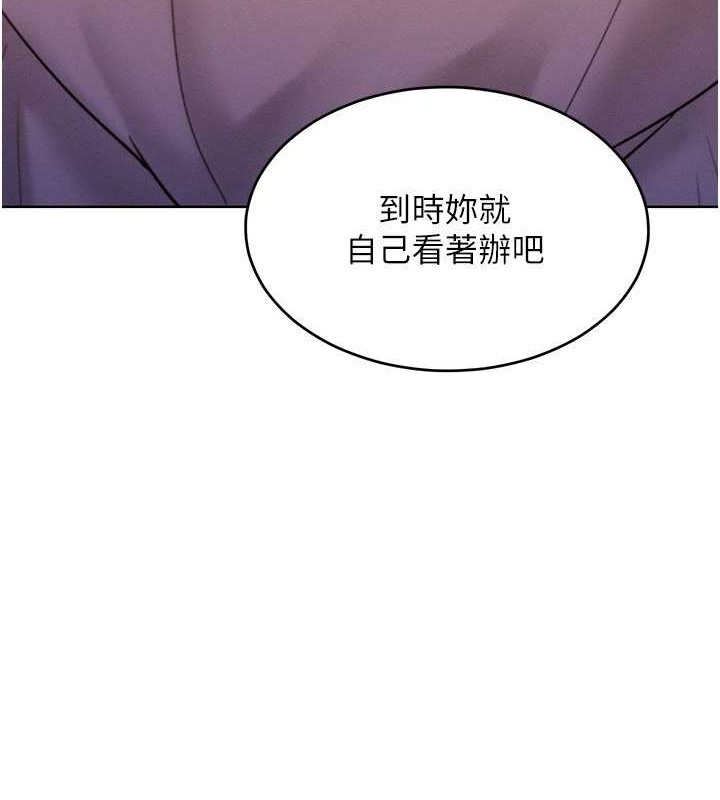 110P - 让傲慢女屈服的一百种方法