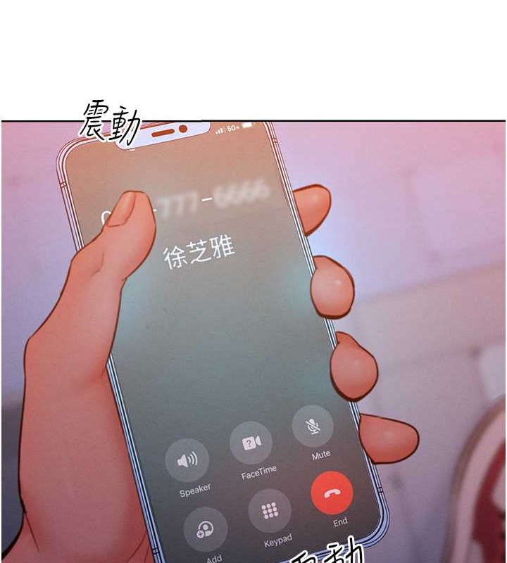111P - 让傲慢女屈服的一百种方法