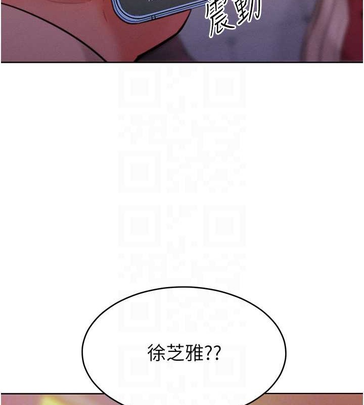 112P - 让傲慢女屈服的一百种方法