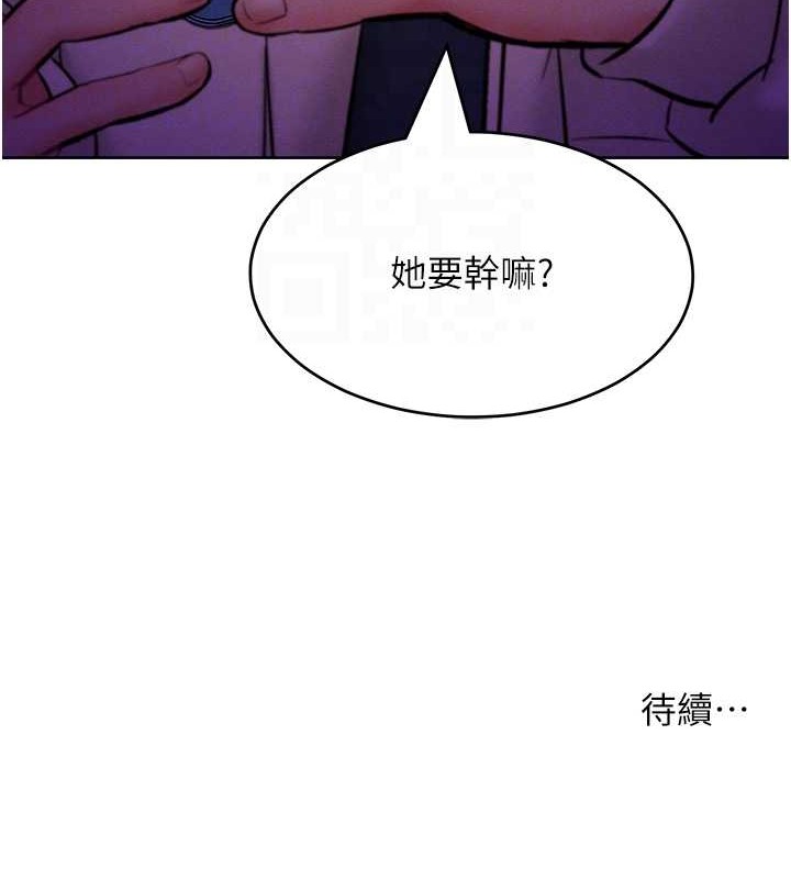 115P - 让傲慢女屈服的一百种方法